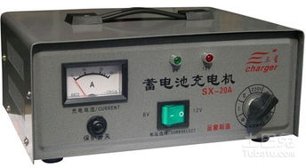 充電機廠家及產品價格全解析